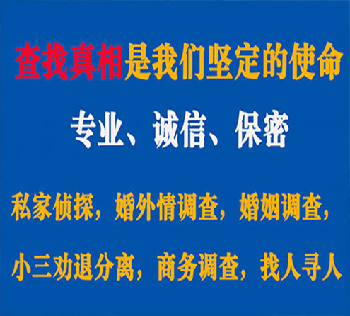 关于长治春秋调查事务所